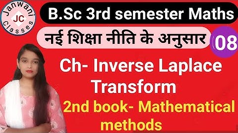 B.Sc 3rd semester Maths || Ch- Inverse Laplace Transform || Maths by Jyoti Chaudhary ✍️