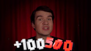 BadComedian 10 ЛЕТ +100500