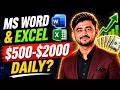 Excel Seekh Ke Ghar Baithte Paise Kamao | Work From Home Reality Check