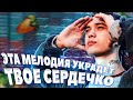 ПИШЕМ АТМОСФЕРНУЮ ГИТАРНУЮ МЕЛОДИЮ В СТИЛЕ GONE.Fludd В FL STUDIO 20