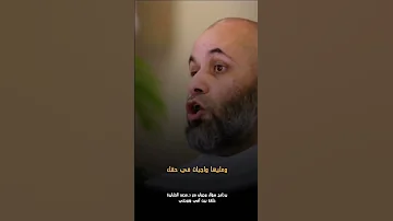 الصدمة للأزواج زوجتك ليست خادمة لأهلك 