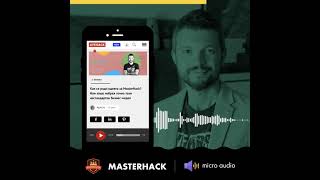 Идея за онлайн бизнес [lifehack.bg]