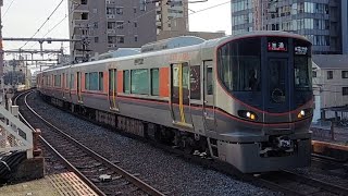 JR西日本大阪環状線323系LS14編成普通大阪方面行き玉造駅到着(2023/3/29)