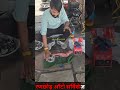 16 March 2026Hero Splendor Bike Head Visor Kyon Lagate Hain? Engine Secret 🔧 #automobile #modified
