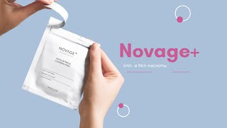 картинка: ✨отшелушивающие диски Novage+ от Oriflame:  путь к чистой и сияющей коже