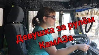 Girl driving a truck