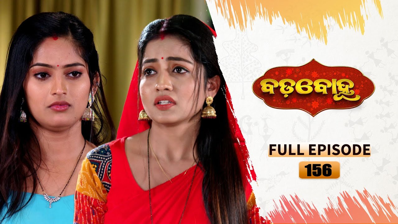 BADABOHU | Full Ep 156 | 28th Jan 2025 | Odia Serial | Tarang TV