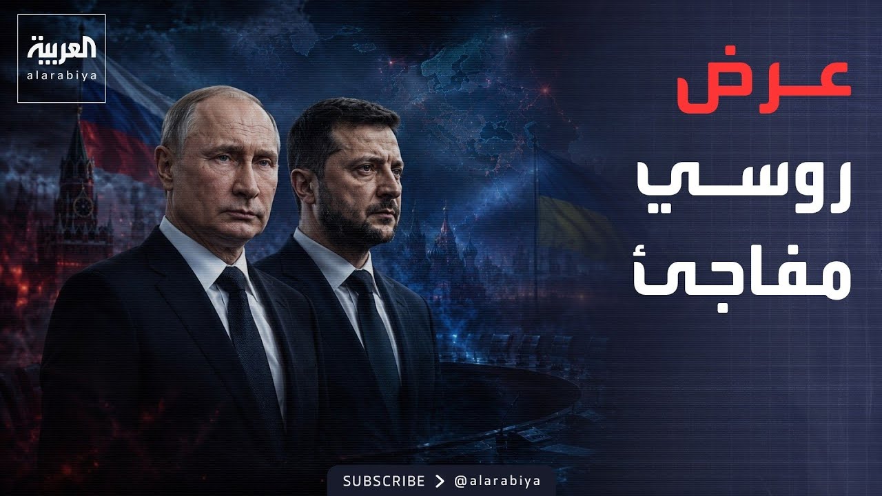 ���� ���� ����� �������.. ������ ���� ����� ������ �����
 - نشر قبل 10 دقيقة