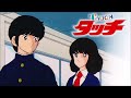 フジテレビ系列『タッチ』より「愛がひとりぼっち」(歌声バージョン)(Synthesizer V)/作詞:康 珍化 作曲:芹澤廣明