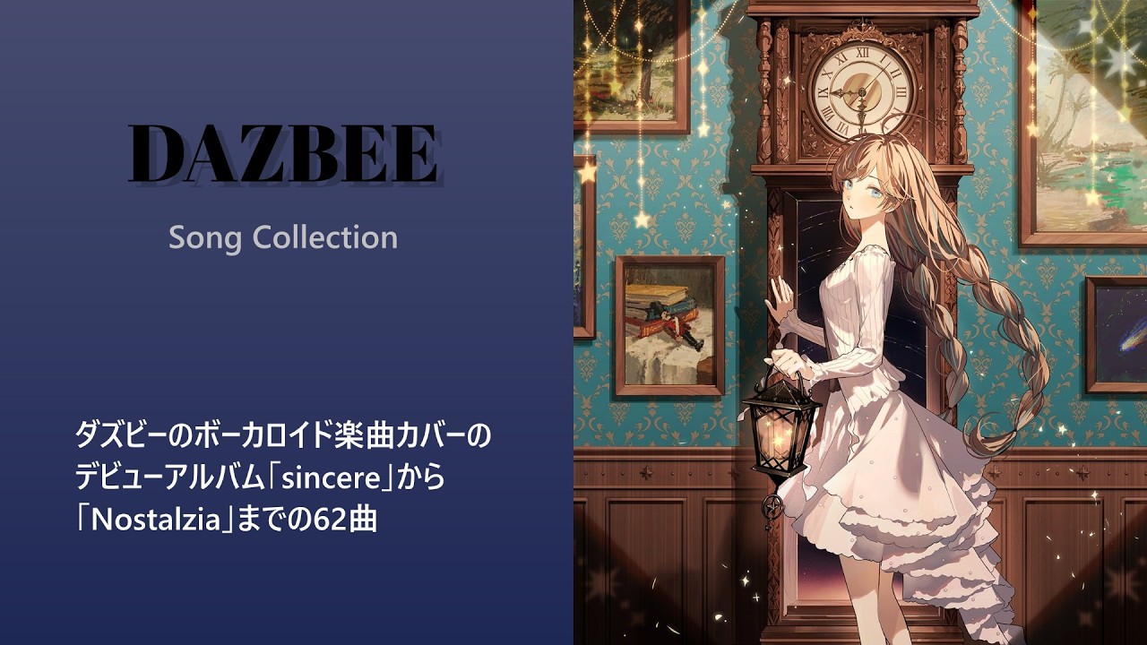 DAZBEE Song Collection - YouTube