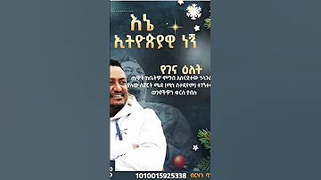 Breakthroughs Ph Henoki Girma 