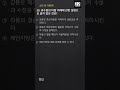 손해평가사1차 재배학 및 원예작물학 7회 58