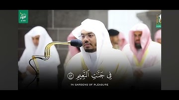 تلاوة من سورة الصافات ابكت الشيخ وابكت والمصلين #ياسر الدوسري