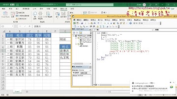 08 將多個儲存格福制改為範圍複製