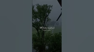 قران كريم|حالات واتساب|ماتيسر من"سورة مريم"الايه(٧٥-٧٦)القارئ عثمان مشعل الحداد❤️
