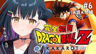 山神カルタの配信のサムネイル画像