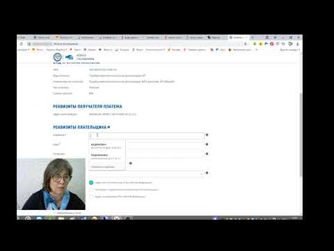 КАК ОПЛАТИТЬ ГОСПОШЛИНУ ЗА РЕГИСТРАЦИЮ ИП
