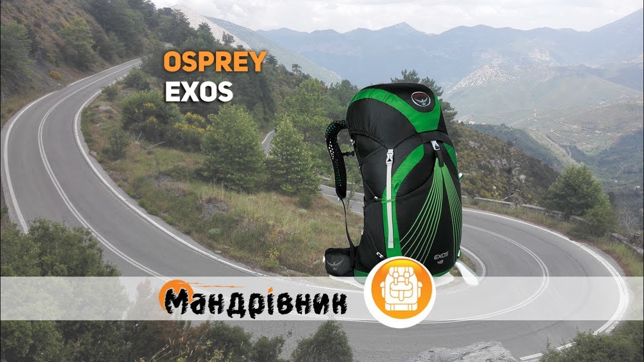 Osprey рюкзак Exos 38