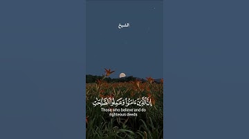 #صلاح_باعثمان || تلاوة خاشعة ﴿دَعْوَاهُمْ فيهَا سُبحَانَكَ اللَّهُمَّ وَتَحِيَّتُهُمْ فِيهَا سَلامٌ﴾