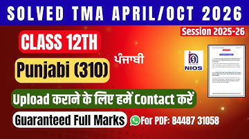 Nios Punjabi (310)| Solved TMA | April/Oct 2025-26| Class 12th |