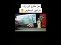 مغربي يرد علي الذين يقولون طارق ابن زياد جزائري أخبار المغرب اليوم