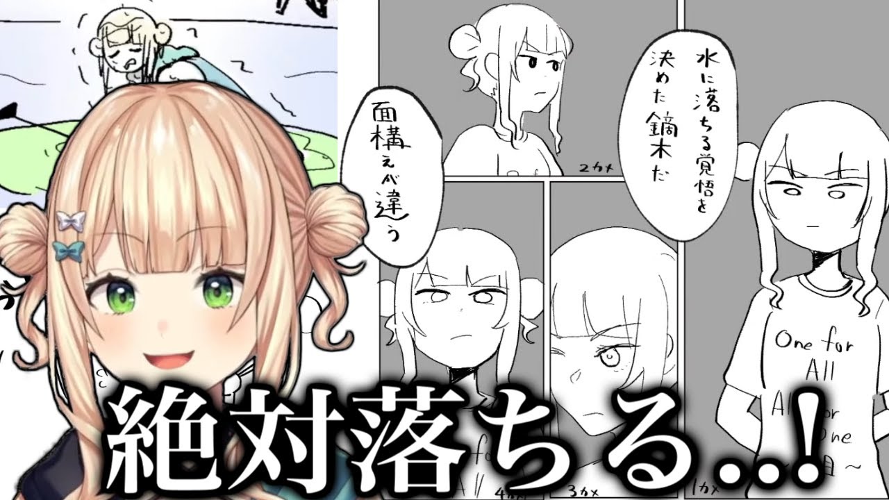 【レポ雑談】濡れる覚悟を決めてSUPに挑む鏑木ろこ【にじさんじ/切り抜き/鏑木ろこ】