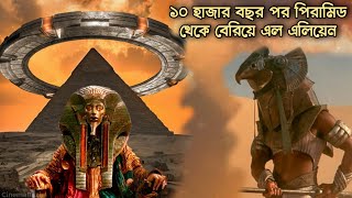 Stargate (Full Movie Story in Bangla) Hollywood Cinemar Golpo Banglay | CinemaBazi