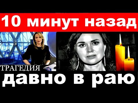 Video: Anastasia Zavorotnyuk trông như thế nào trong thời gian bị bệnh và bây giờ