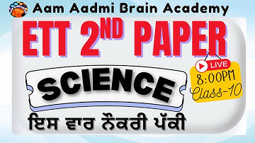 ETT 2nd paper preparation | ett 2nd paper science | ett science | ett jobs 2025