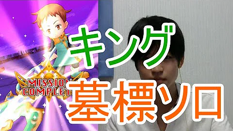 白猫プロジェクト 墓標 白猫プロジェクト 墓標