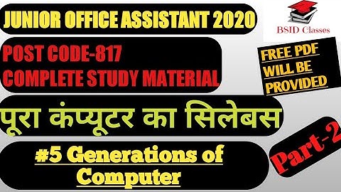 Generations of Computer |HP JOA IT study material| Mission JOA-2020 Lecture-5| Part-2|HPSSC  |