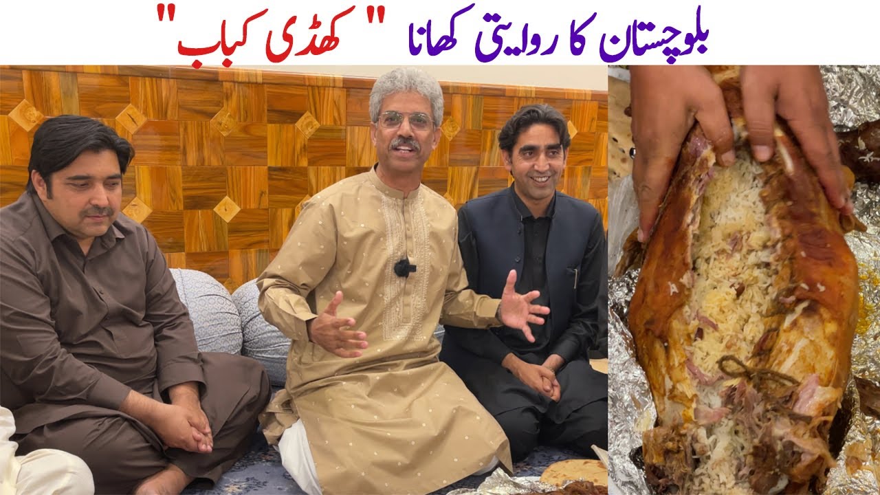 Khaddi Kabab | Traditional Quetta Food | Amin Hafeez