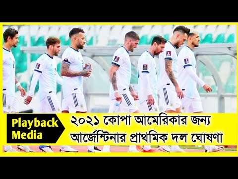 ভিডিও: জন এলওয়ে কে খসড়া তৈরি করেছেন?