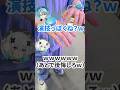 舐めてるころんくんにビリビリ電気ショック受けさせてみたｗ　 #ころんくん #STPRのカラフルゲームタイム #めるとだてんし