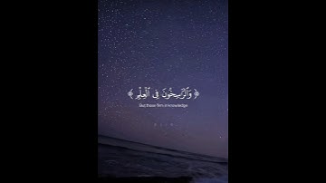 سكيـــنة🤍{ القارئ عبدالرحمن مسعد🎧}