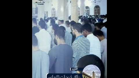 محاكاه الشيخ ماهر المعيقلي للقارئ خالد قرضاب المشاي وفقه الله