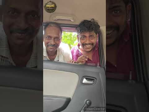 അവൻ ഇപ്പം കൊണ്ടുവരും! #comedy #malayalam #malayalamcomedy #fun #comedyshorts #comedyvideo #funny