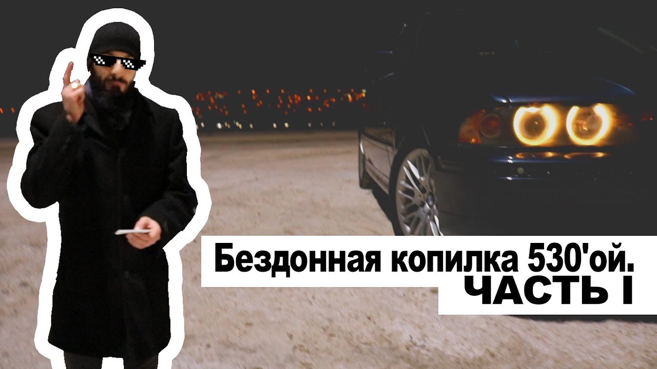 Цитаты про bmw