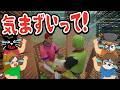 恥ずかしい！ズッ友TOP4のおもしろシーン集