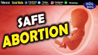 Safe Abortion || Press Meet || Clap Legal Service Institute Bhubaneswar || Safe Abortion || Press Meet || Clap Legal Service Institute Bhubaneswar ||
