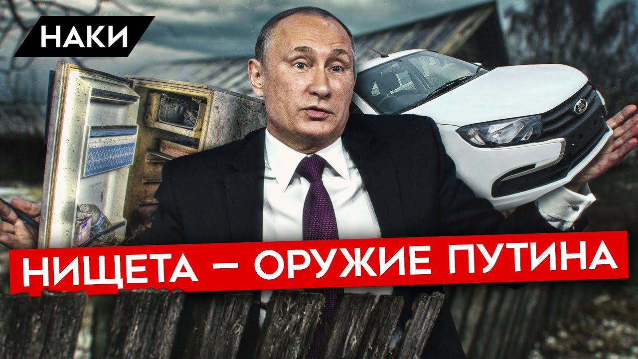 Путин заводит ладу