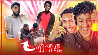 🛑ለማኒ ዶ ይህፍትም ወሃቢ?🤔🤔_ንዘይምስሓቕ ሞክሩ🤣🤣_best tigrigna TikTok compilation 🤣🤣