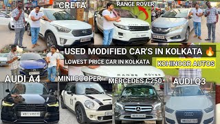 Modified Car in Kolkata just:₹99,000 🔥 | AUDI A4, RANGE ROVER, MINI COPPER,CRETA | Kohinoor Autos screenshot 2