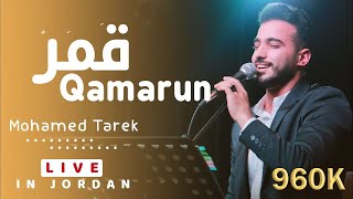 Mohamed tarek - qamarun (live) | محمد طارق - قمر Resimi