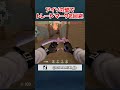 アイソの壁でトレードマークを回避する方法!