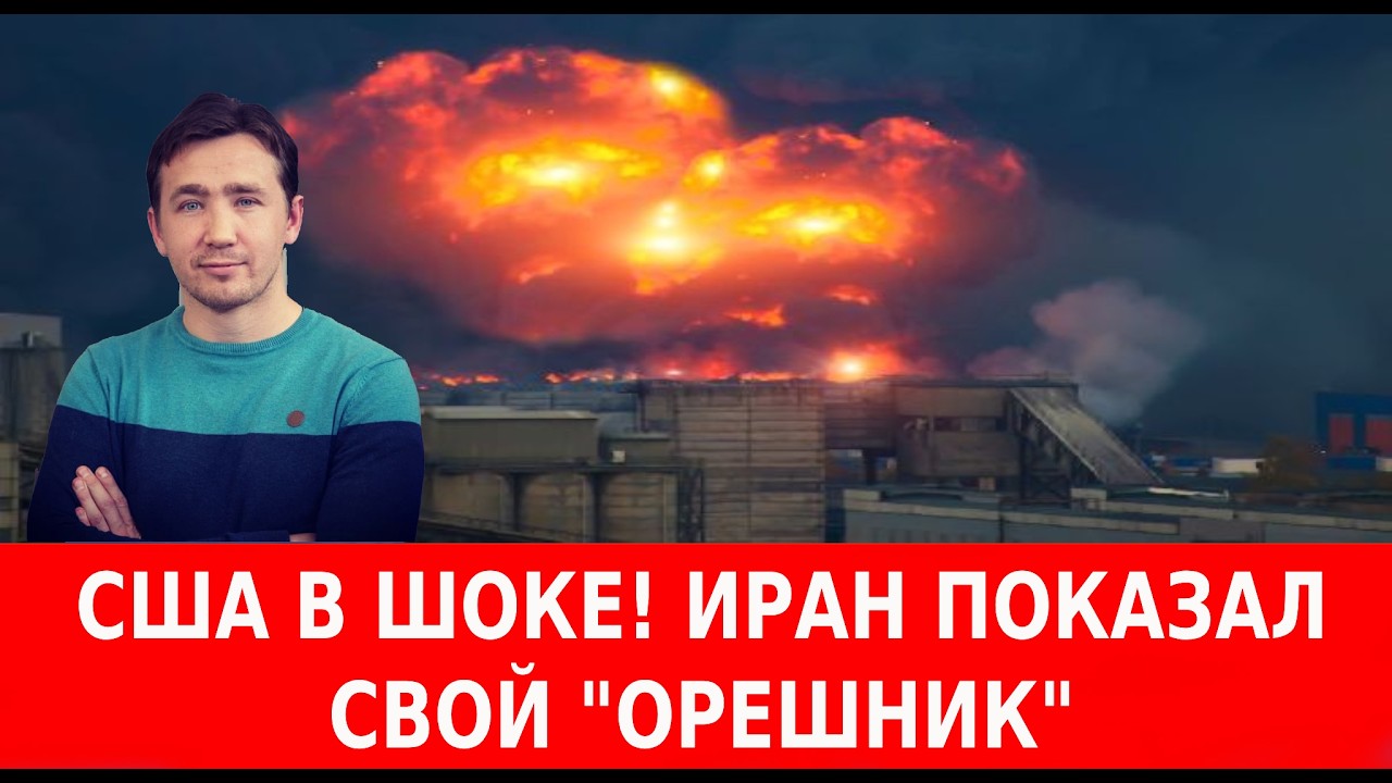 Иран: Су-35 в небе - черный день для авиации США  — Дмитрий Василец