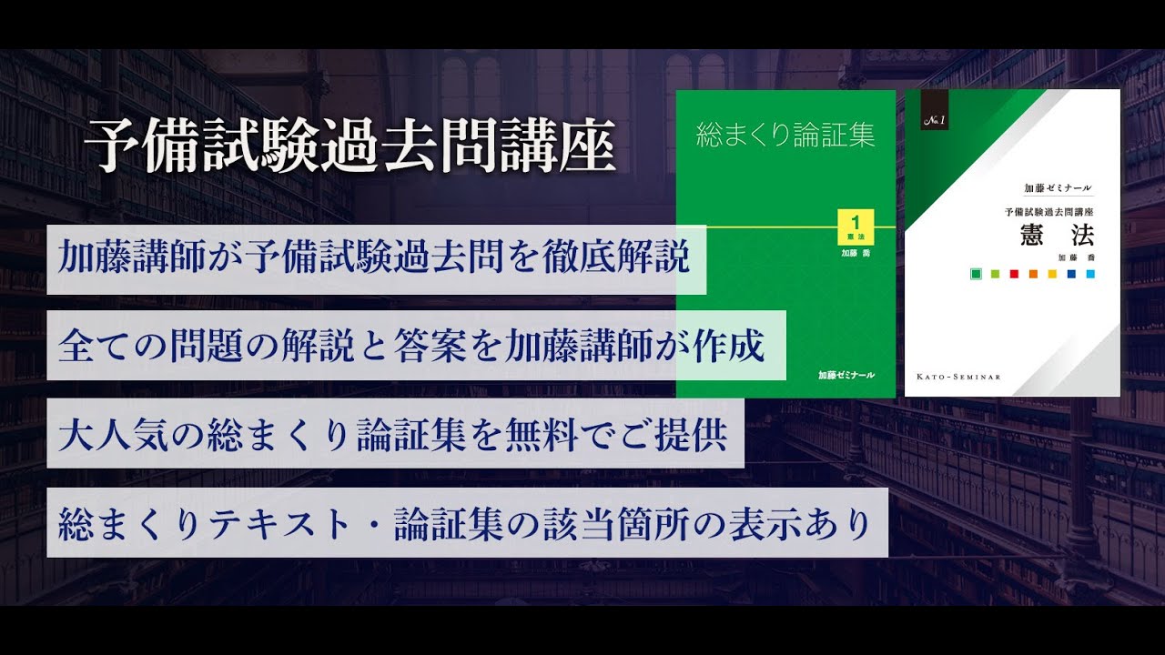 VB19-028 アガルートアカデミー 司法試験 予備試験 論文過去問解析講座 平成29年 2022年合格目標 未使用 05s4D