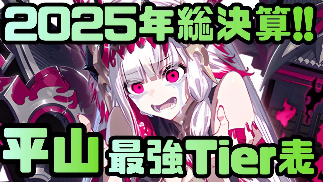 Castle Girls Introduction] 2025 Summary! 