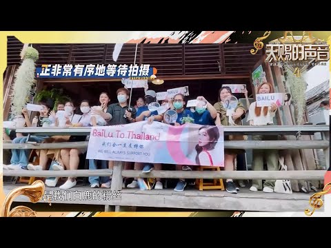【未播】跑男导演组“质疑”王鹤棣身高？空境老师体验王鹤棣视角被粉丝“围攻”#奔跑吧11 EP11 CLIP #奔跑吧11 EP11 CLIP