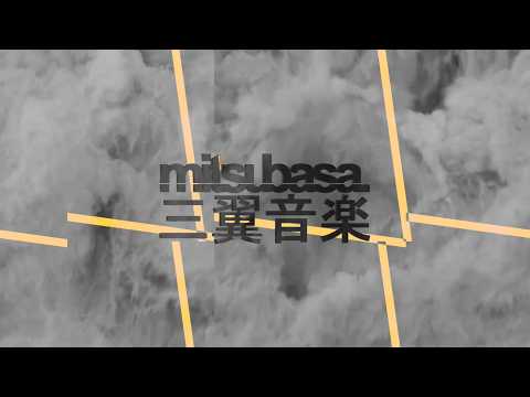 Benales — Surge [MTB026]